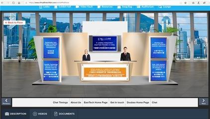 EasiTech亮相香港首屆虛擬金融科技展，SaaS產品助力保險業科技中介服務抗疫情