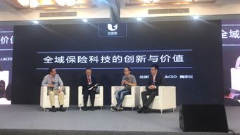 優保聯CEO魏宗儀 科技如何重塑保險中介行業？