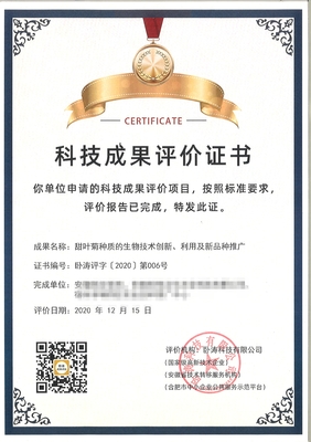 2021年安徽省新產(chǎn)品鑒定認(rèn)定新規(guī)解讀 科技中介服務(wù)的機(jī)遇與挑戰(zhàn)